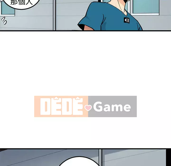 Nhà máy tình yêu Chương 1-5