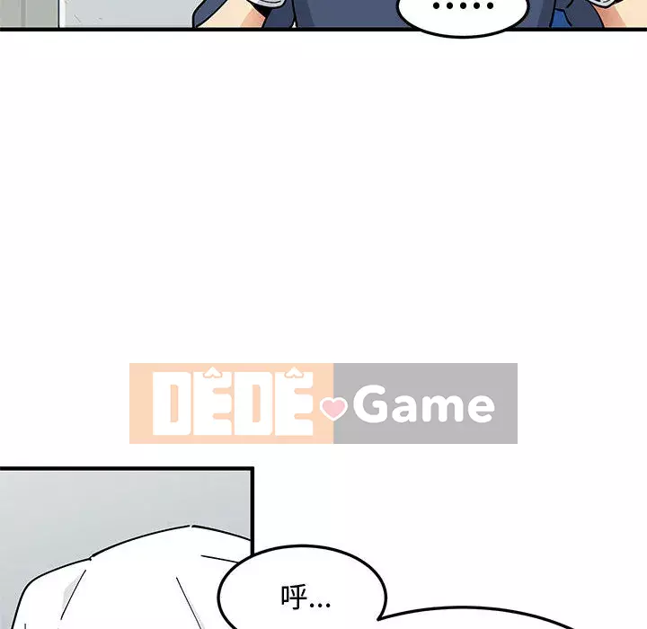 Nhà máy tình yêu Chương 1-5