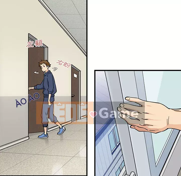 Nhà máy tình yêu Chương 1-5