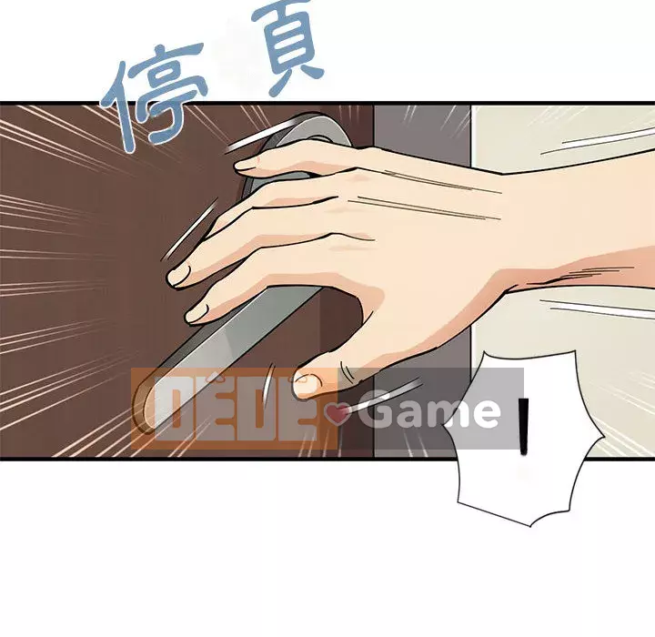 Nhà máy tình yêu Chương 1-5