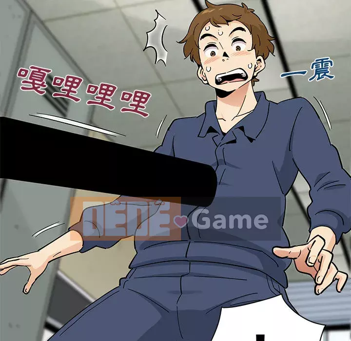 Nhà máy tình yêu Chương 1-5