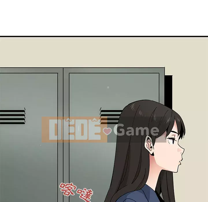 Nhà máy tình yêu Chương 1-5