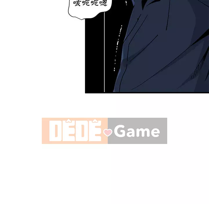 Nhà máy tình yêu Chương 1-5