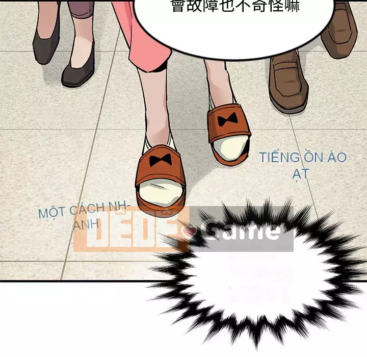 Nhà máy tình yêu Chương 1-5