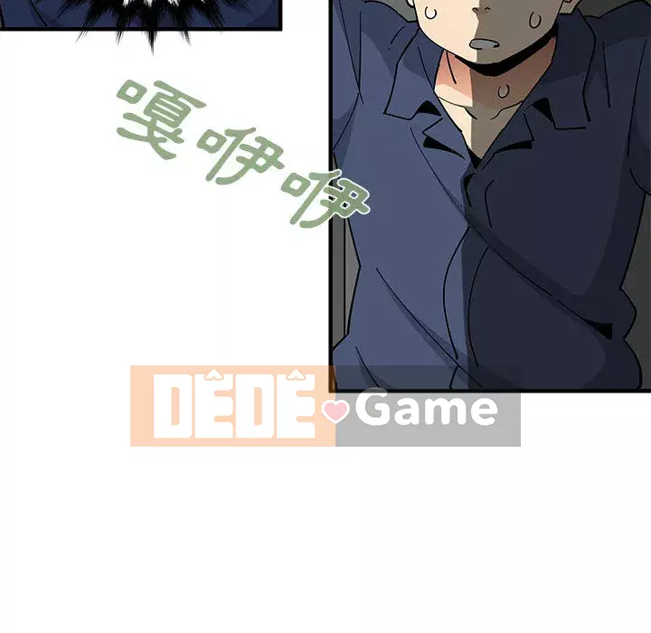 Nhà máy tình yêu Chương 1-5