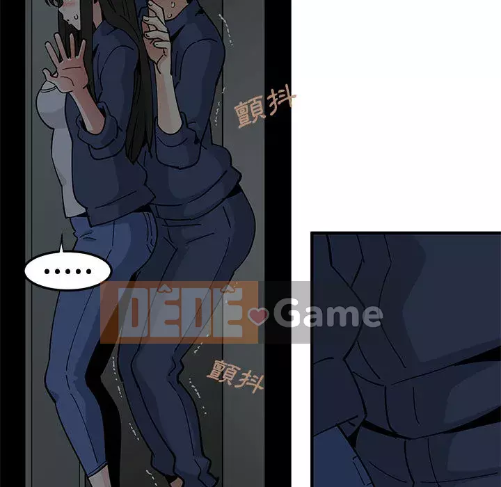 Nhà máy tình yêu Chương 1-5