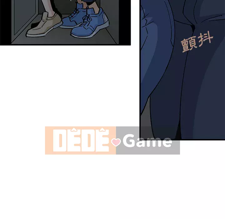 Nhà máy tình yêu Chương 1-5