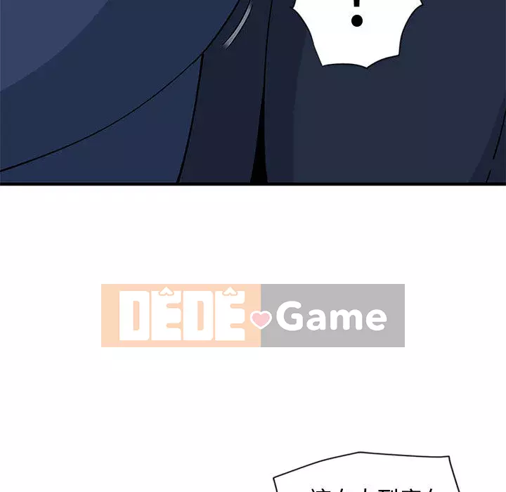 Nhà máy tình yêu Chương 1-5