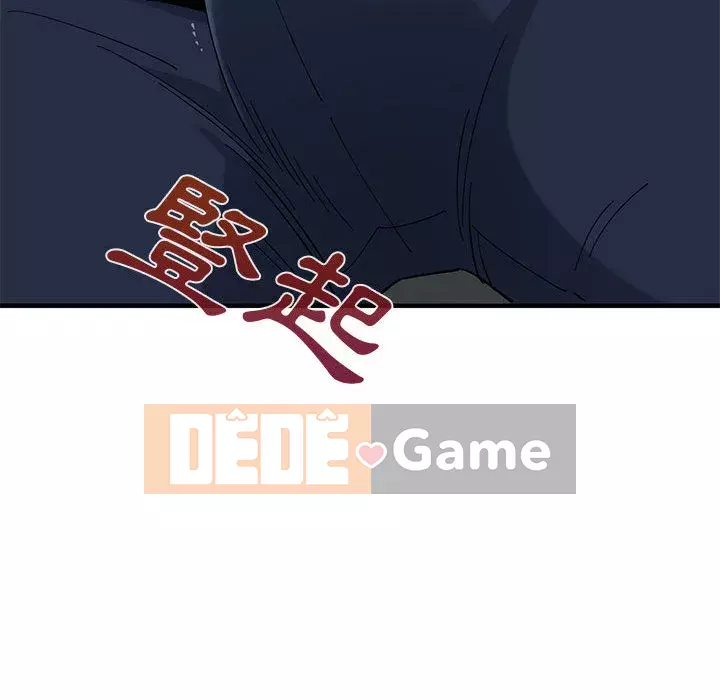 Nhà máy tình yêu Chương 1-5