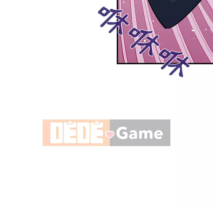 Nhà máy tình yêu Chương 1-5