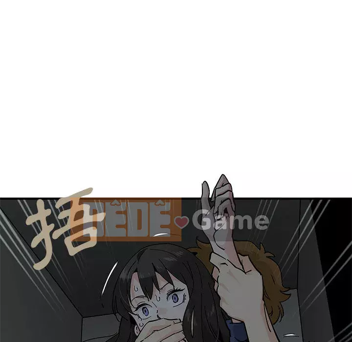 Nhà máy tình yêu Chương 1-5