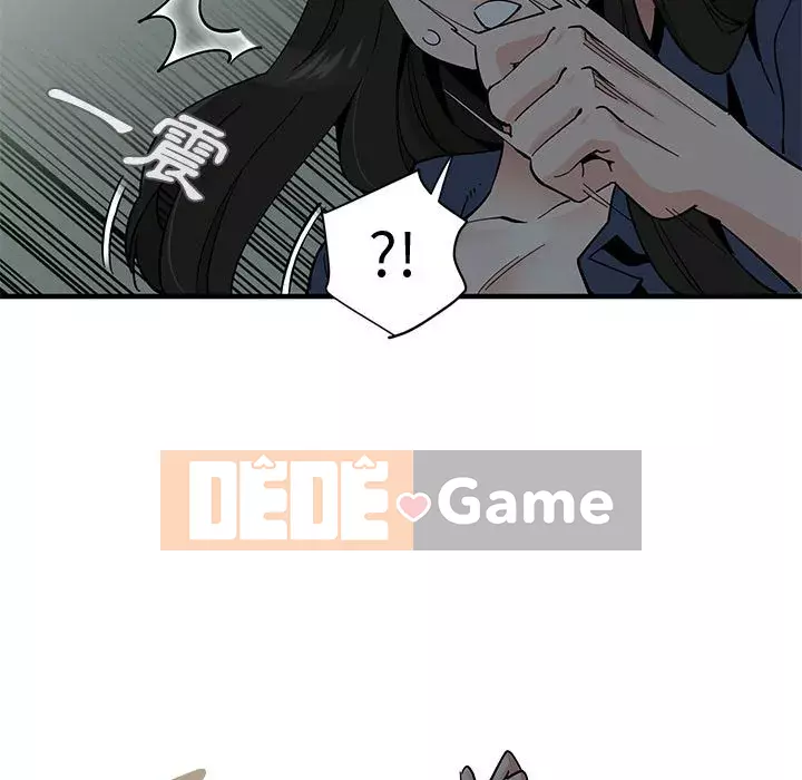 Nhà máy tình yêu Chương 1-5