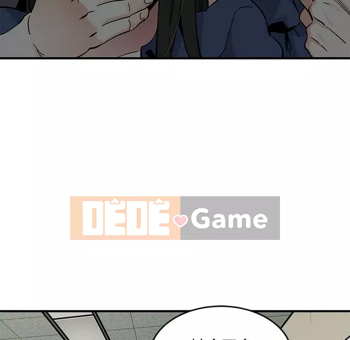 Nhà máy tình yêu Chương 1-5