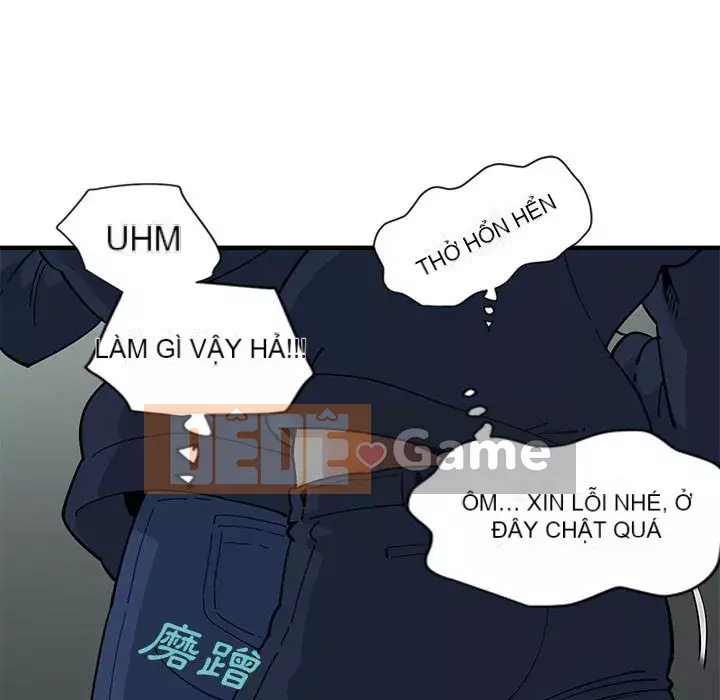 Nhà máy tình yêu Chương 1-5