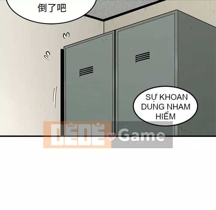 Nhà máy tình yêu Chương 1-5