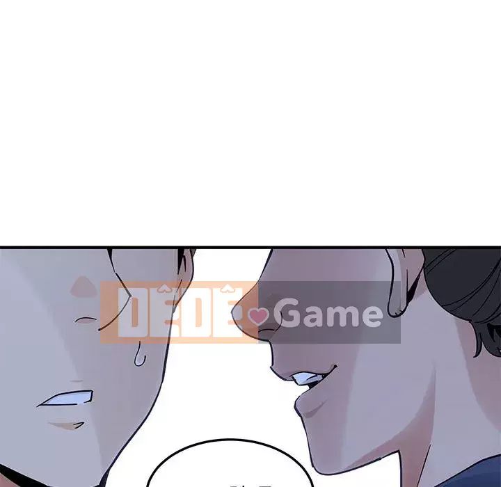 Nhà máy tình yêu Chương 1-5