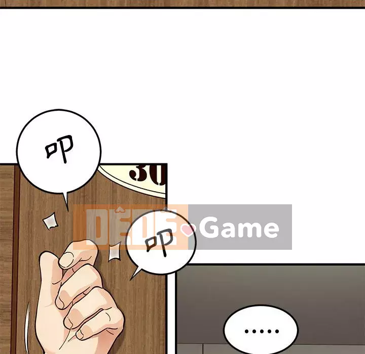 Nhà máy tình yêu Chương 1-5