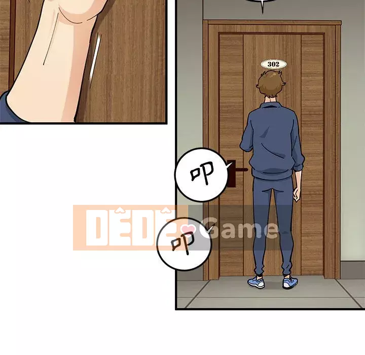 Nhà máy tình yêu Chương 1-5