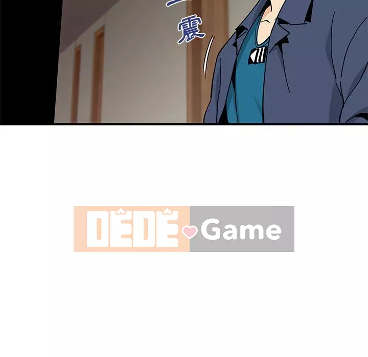 Nhà máy tình yêu Chương 1-5