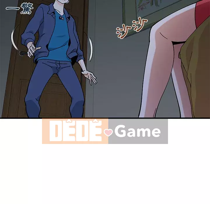 Nhà máy tình yêu Chương 1-5