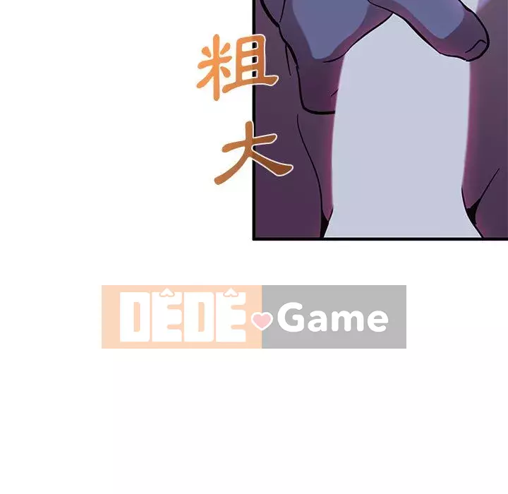 Nhà máy tình yêu Chương 1-5