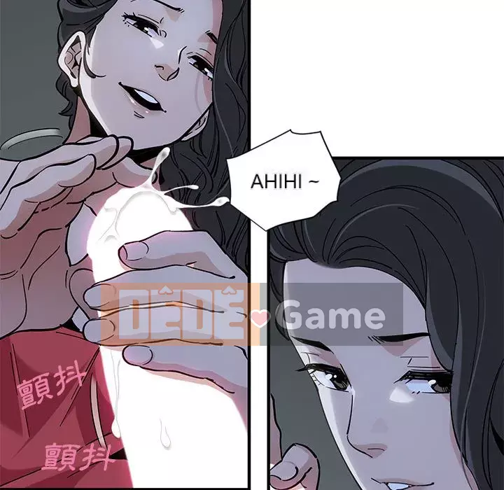 Nhà máy tình yêu Chương 1-5