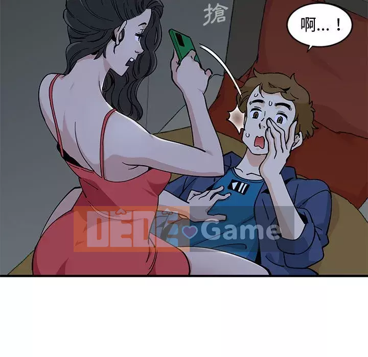 Nhà máy tình yêu Chương 1-5