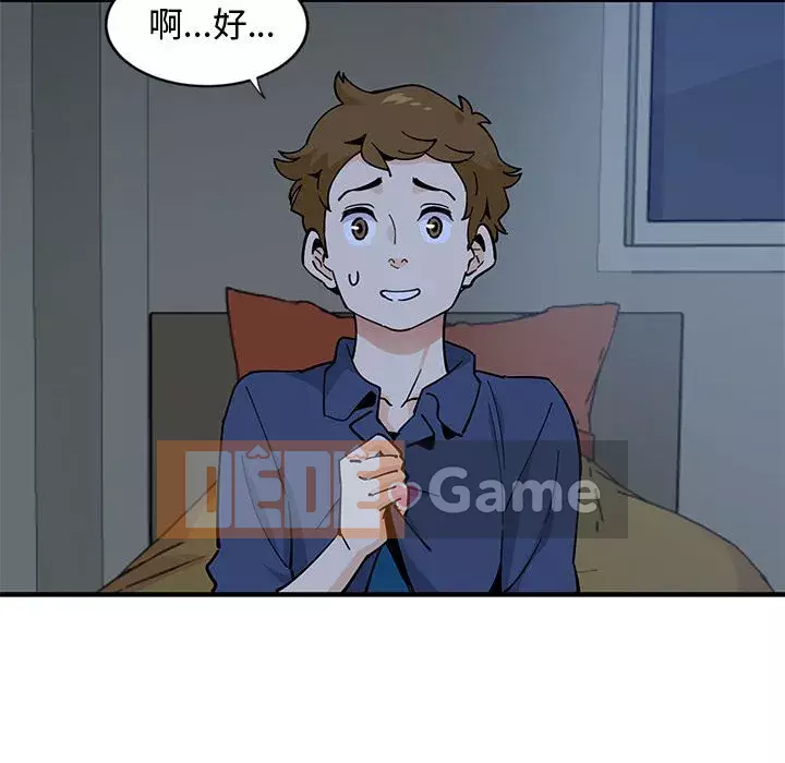 Nhà máy tình yêu Chương 1-5