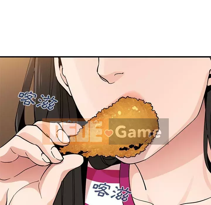 Nhà máy tình yêu Chương 1-5