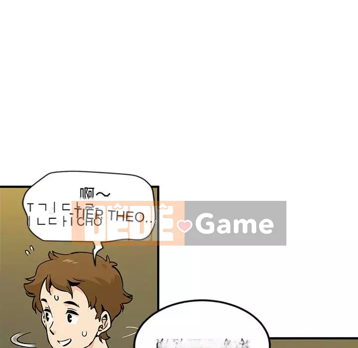 Nhà máy tình yêu Chương 1-5