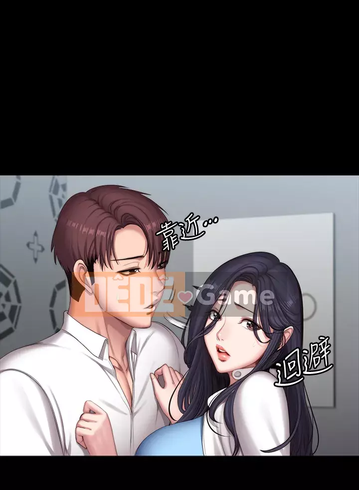 Huấn luyện viên thể hình Chương 89-90