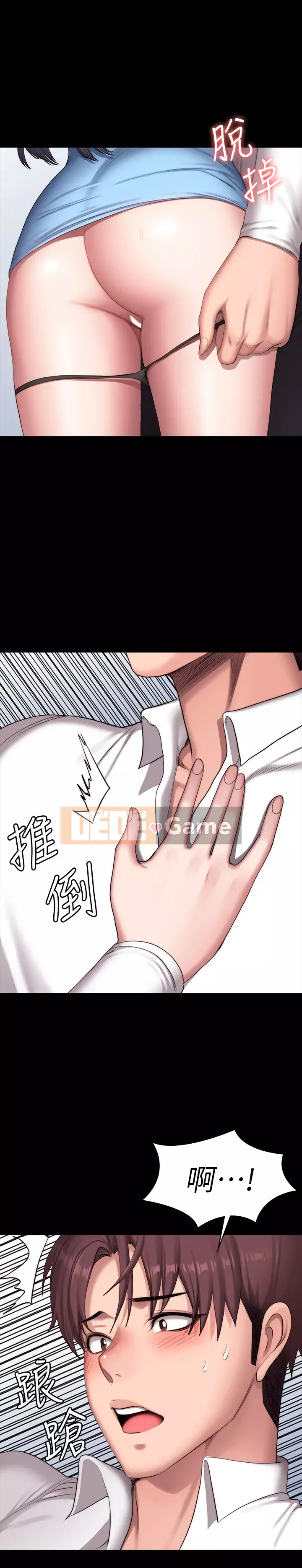 Huấn luyện viên thể hình Chương 89-90