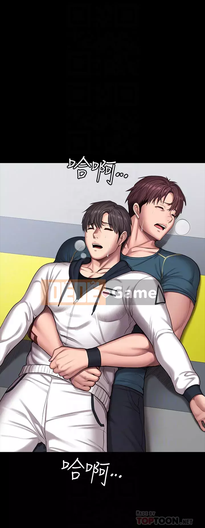 Huấn luyện viên thể hình Chương 87-88