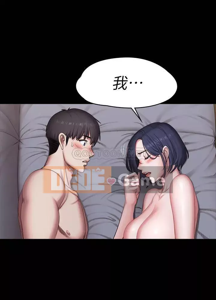 Huấn luyện viên thể hình Chương 83-84