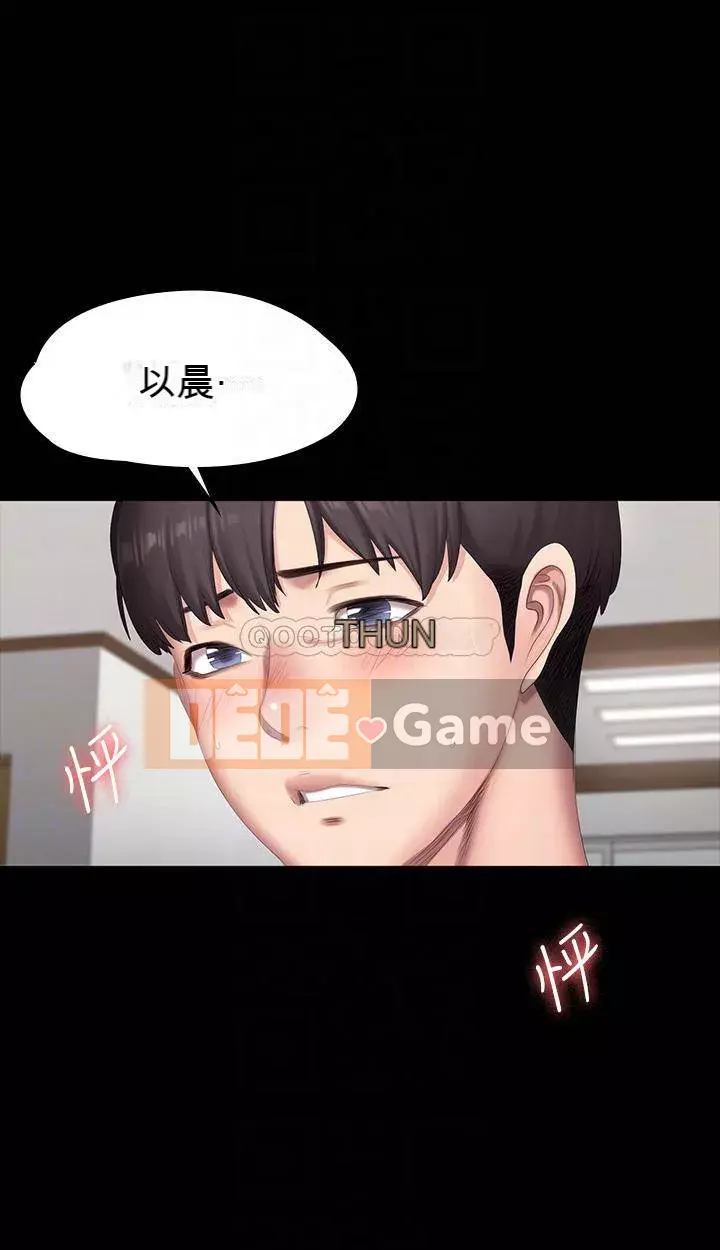 Huấn luyện viên thể hình Chương 81-82