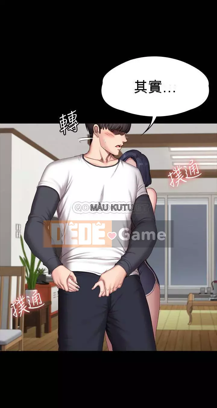 Huấn luyện viên thể hình Chương 81-82