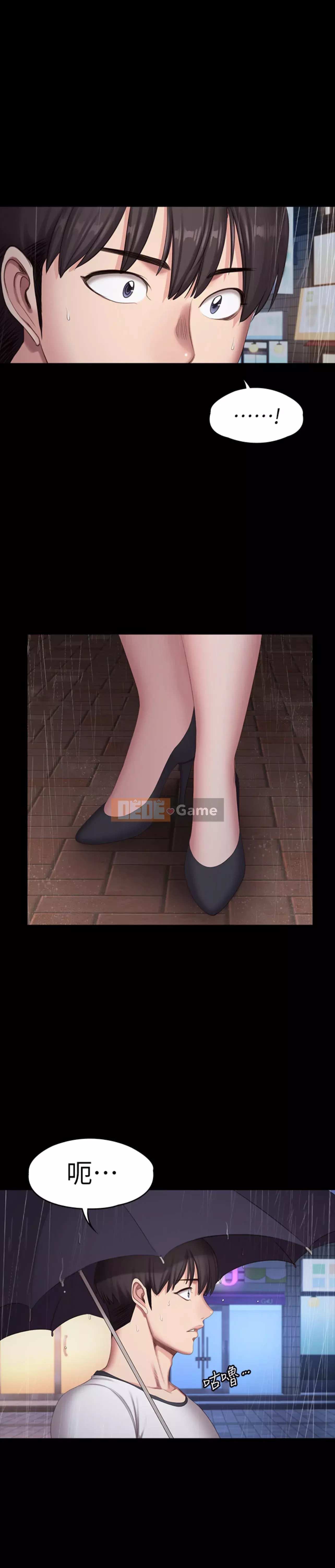 Huấn luyện viên thể hình Chương 80