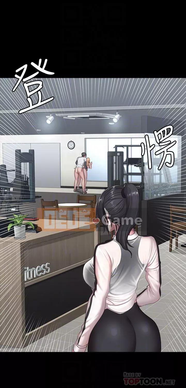 Huấn luyện viên thể hình Chương 77