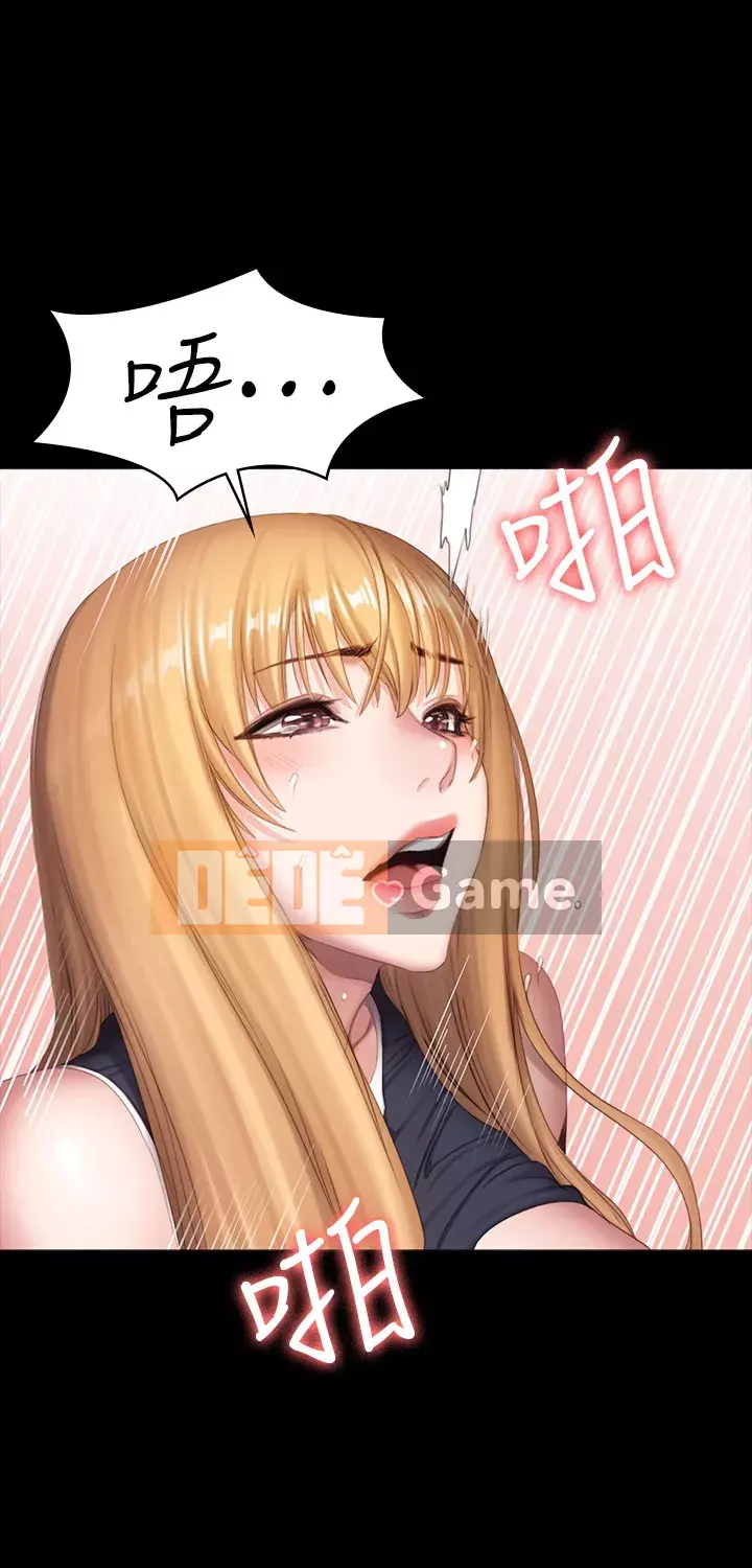 Huấn luyện viên thể hình Chương 77