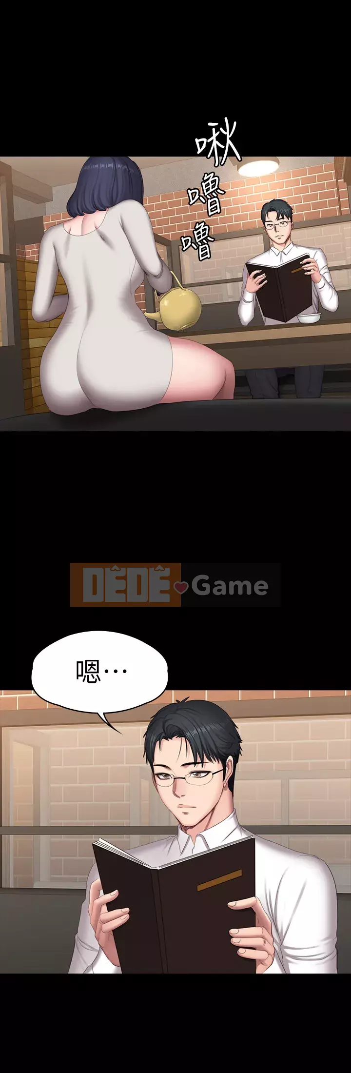 Huấn luyện viên thể hình Chương 77