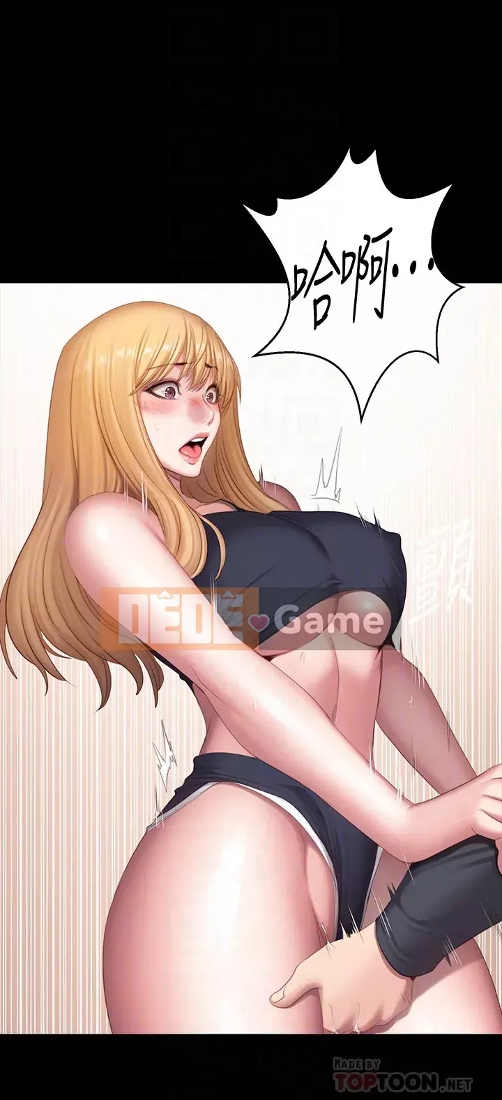 Huấn luyện viên thể hình Chương 75-76