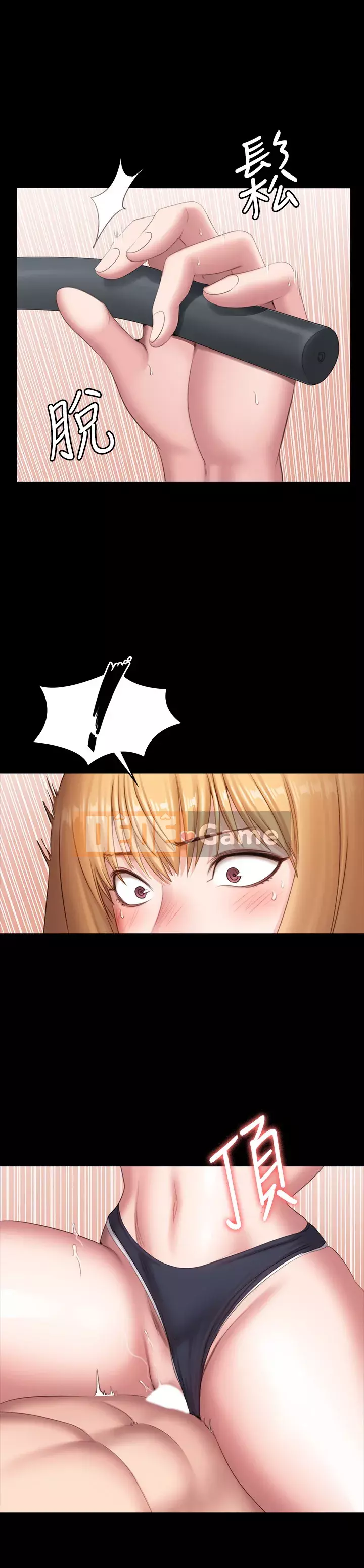 Huấn luyện viên thể hình Chương 75-76