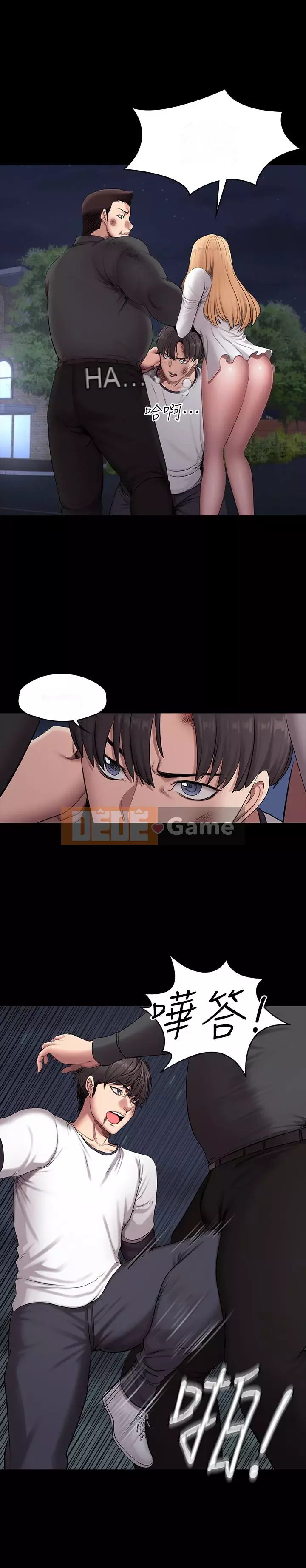 Huấn luyện viên thể hình Chương 56-74