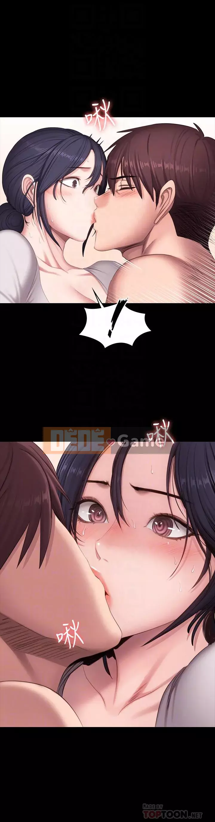 Huấn luyện viên thể hình Chương 56-74