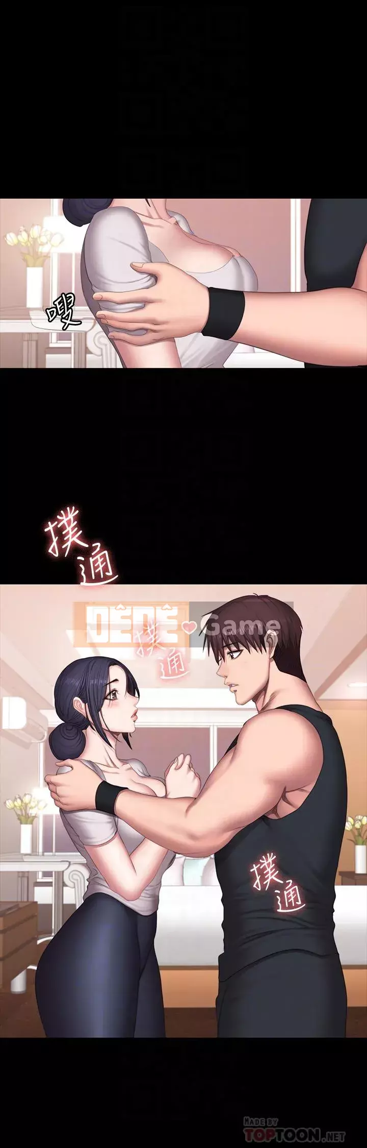 Huấn luyện viên thể hình Chương 56-74