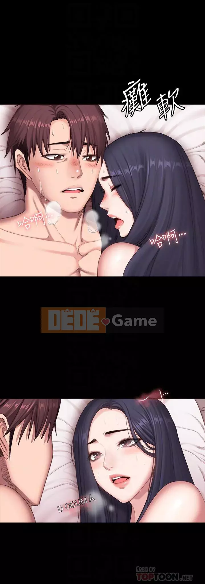 Huấn luyện viên thể hình Chương 56-74