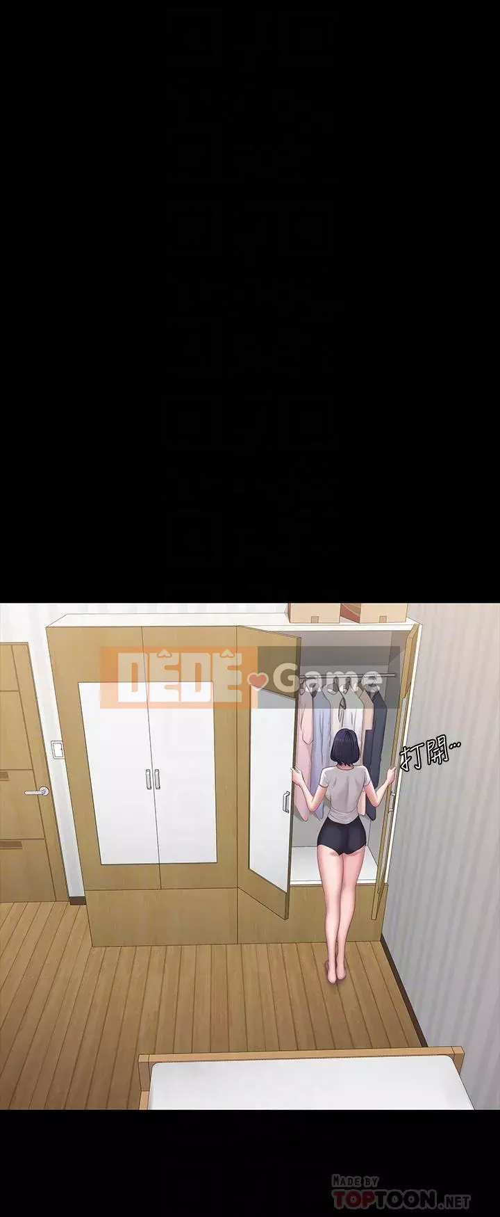 Huấn luyện viên thể hình Chương 56-74