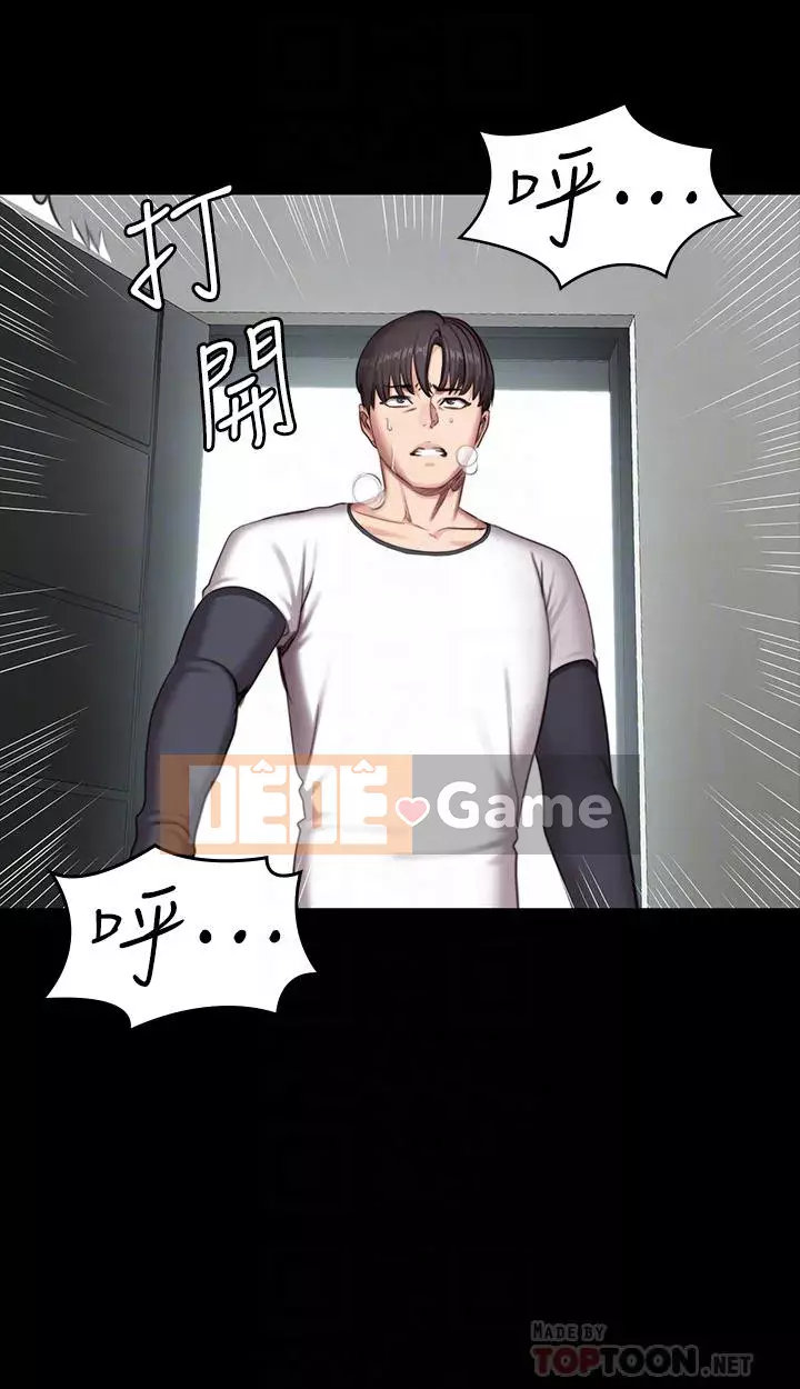 Huấn luyện viên thể hình Chương 56-74