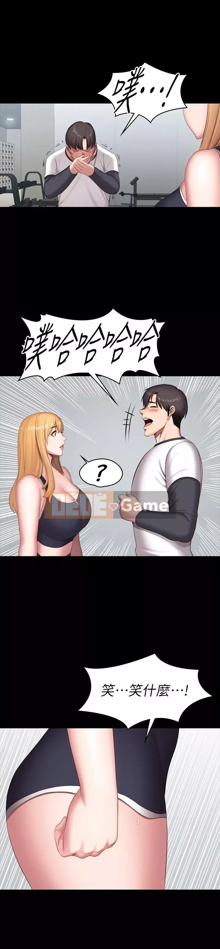 Huấn luyện viên thể hình Chương 56-74