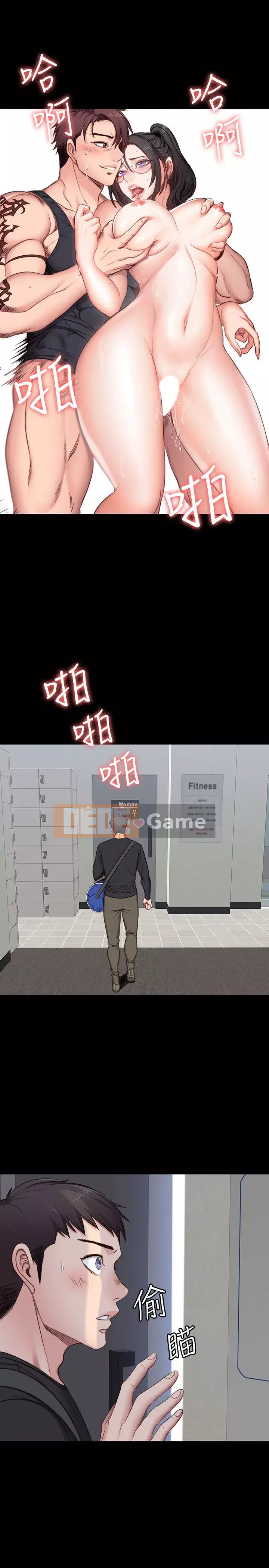 Huấn luyện viên thể hình Chương 1-55